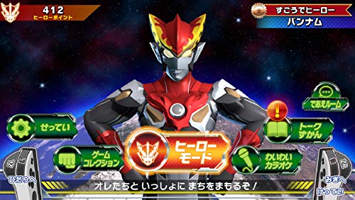 Namco Bandai Games Nari Kids Park Ultraman R/ B NINTENDO SWITCH REGION FREE ЯПОНСКАТА ВЕРСИЯ