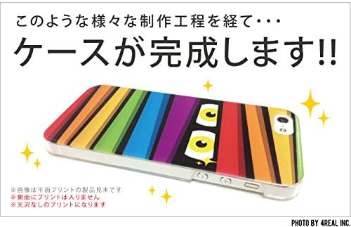 Капсулата YESNO-kun Жълт (прозрачен) / за обикновен смартфон 204SH/SoftBank SSH204-PCCL-201-N183