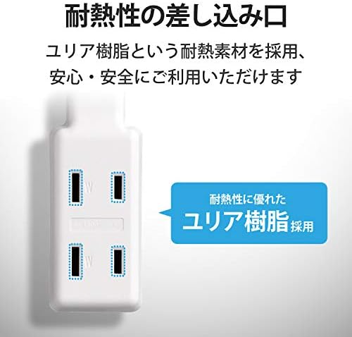 ELECOM Ultra Small Mobile Power Strip tap 3 Контакта 1 м [Бял] T-M310WH (внос от Япония)